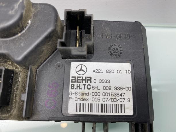 Реле печки Mercedes w221 w216 S CL 221 216 a2218706758