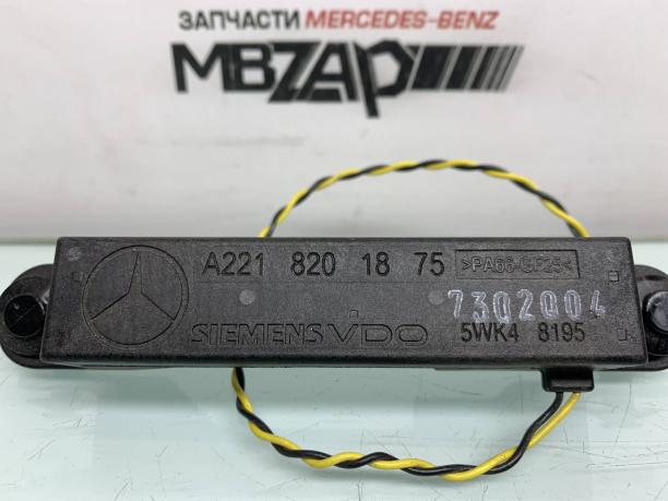 Антенна KEYLESS GO Mercedes W221 S 221 a2218201875