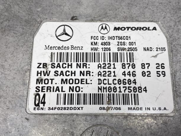 Блок системы экстренного вызова Mercedes w221 w216 a2218708726