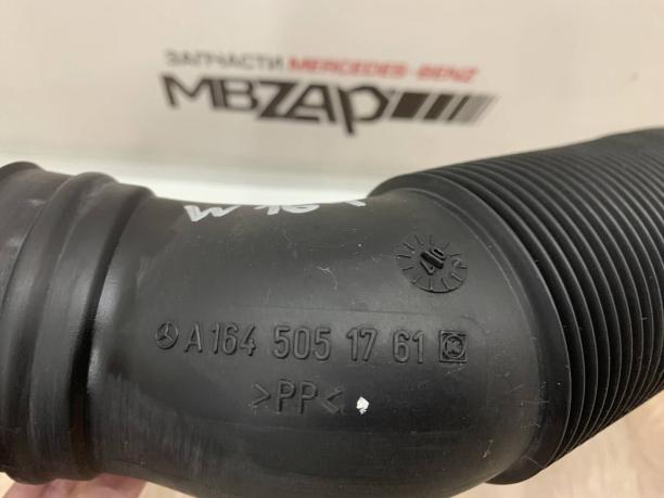 Патрубок воздушный впускной Mercedes W164 ML 164 a1645051761