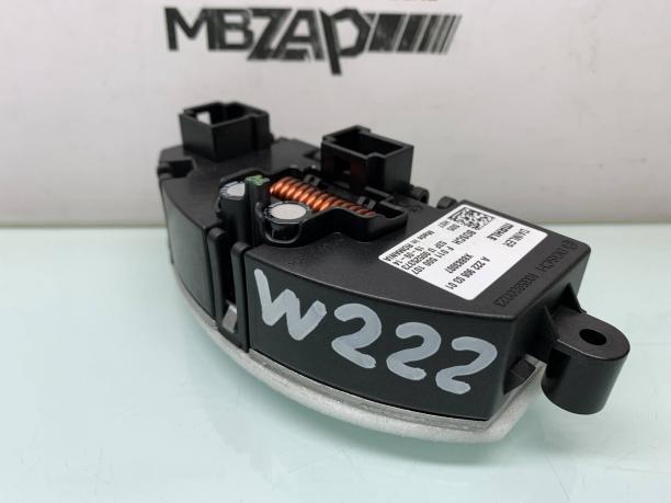 Реле моторчика печки Mercedes W222 S 222 a2229060301