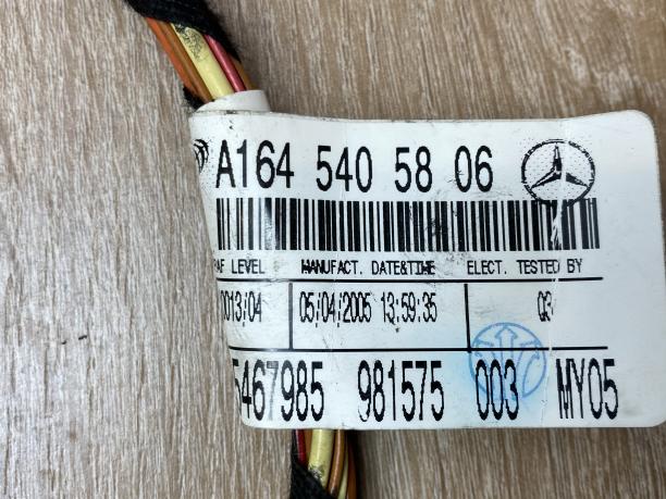 Проводка передней двери Mercedes W164 a1645405806