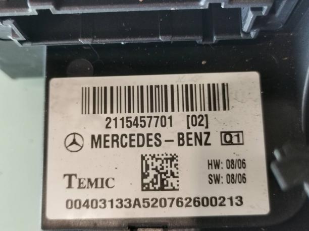 Блок SAM передний Mercedes W211 a2115457801