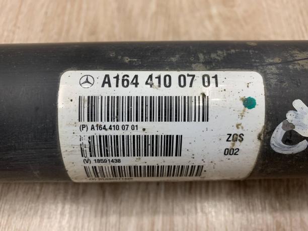 Кардан передний Mercedes X164 GL164 a1644100501