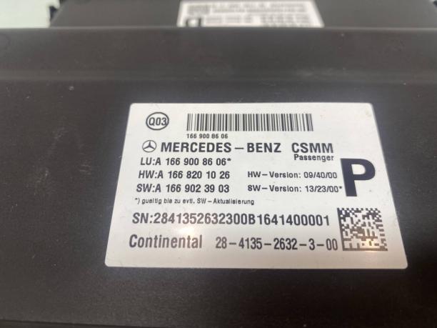 Блок управления сидением Mercedes W166 a1668203426