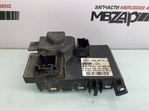 Реле регулятор печки Mercedes W221 a2218200110