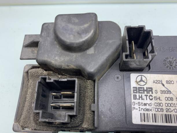 Реле регулятор печки Mercedes W221 a2218200110