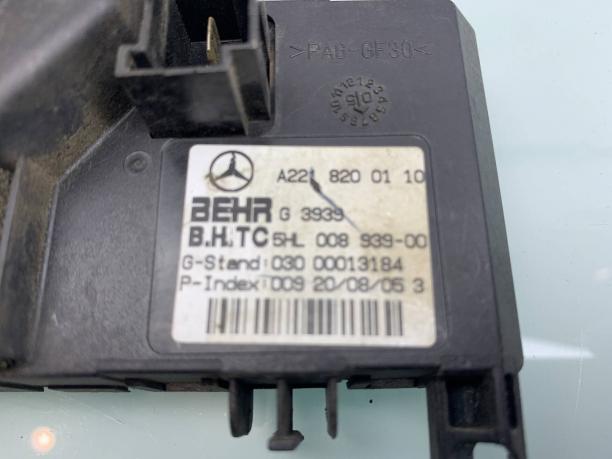 Реле регулятор печки Mercedes W221 a2218200110