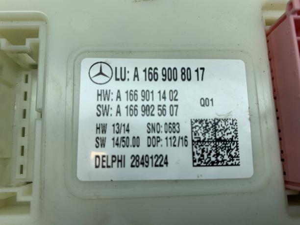 Блок управления SAM задний Mercedes W166 GLE a1669008017