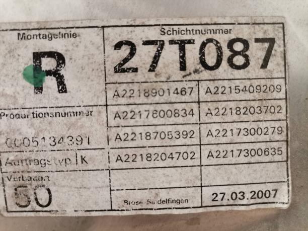 Стеклоподъемник задний правый Mercedes W221 a2217300679