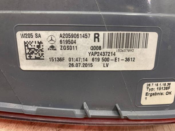 Фонарь правый Mercedes W205 a2059061457