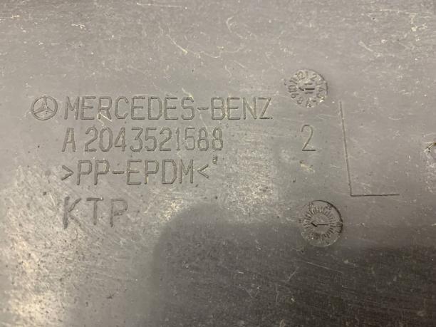 Кожух заднего рычага Mercedes W212 a2043521588