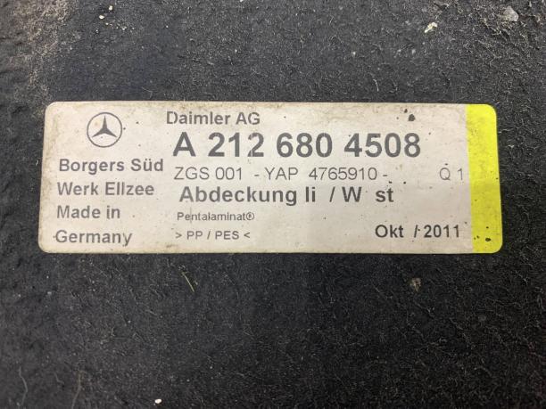 Защита днища левая Mercedes W212 E a2126804508