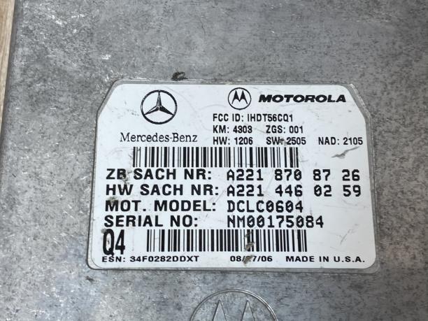 Блок экстренного вызова Mercedes w221 a2218708726