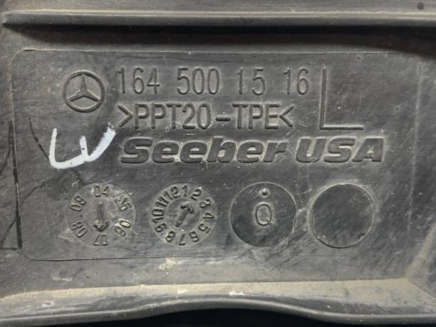 Дефлектор радиатора левый Mercedes W164 a1645001516