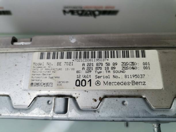 Усилитель звука Mercedes W221 a2218701589