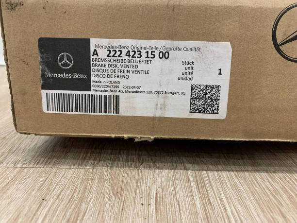 Диск тормозной задний Mercedes W222 a2224231500