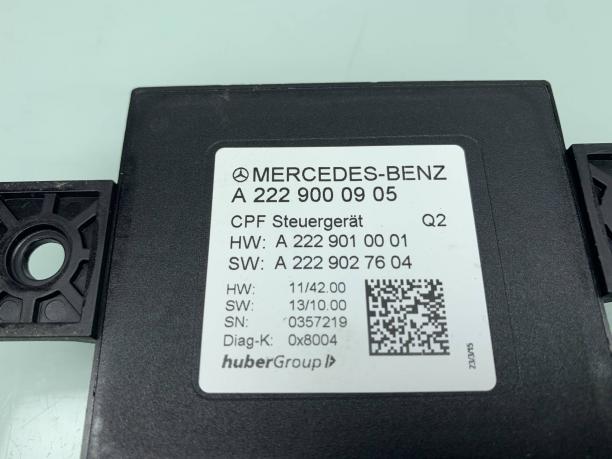 Блок управления камерой Mercedes W222 a2229000905