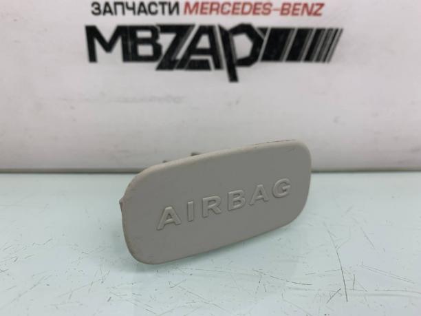 Заглушка AIRBAG Mercedes W205 a2056920321