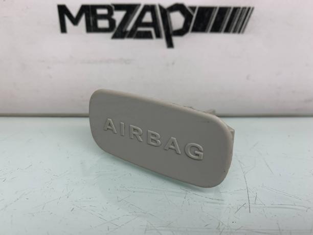 Заглушка AIRBAG Mercedes W205 a2056920321