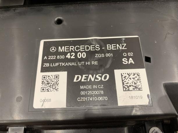 Воздуховод отопителя правый Mercedes W222 a2228304200