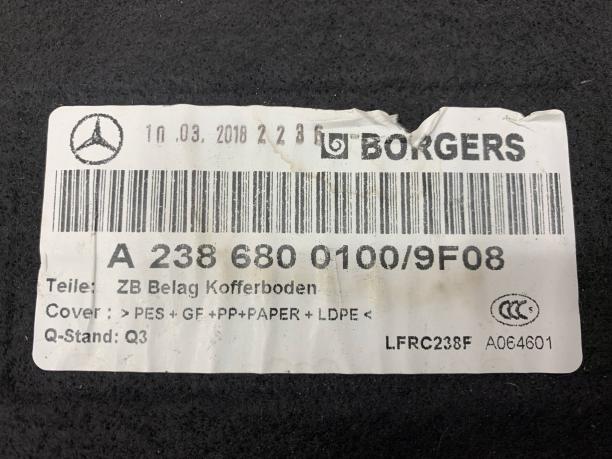 Пол багажника Mercedes w238 a2386800100