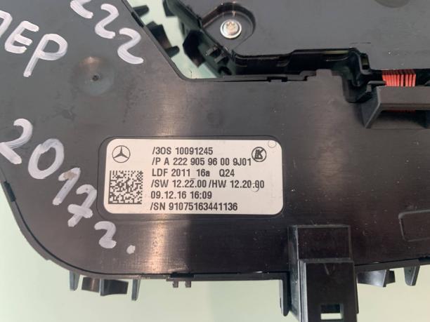 Джойстик правого сидения Mercedes W222 a2229059600