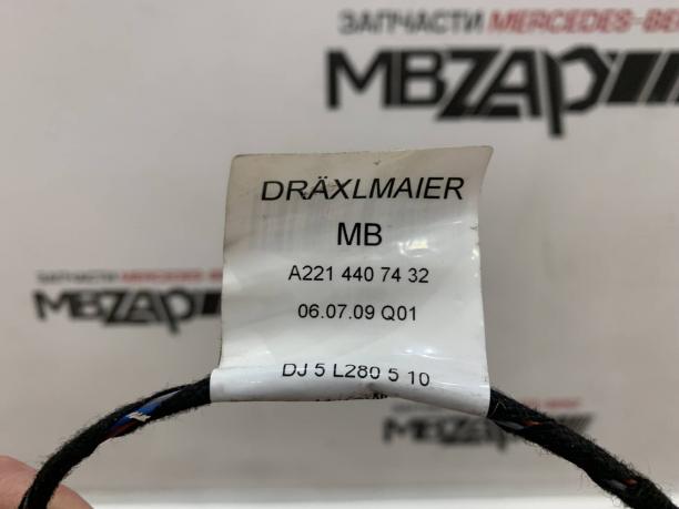 Проводка усилителя антенны Mercedes W221 a2214407432