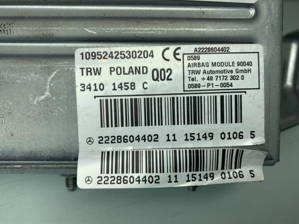 Подушка безопасности задняя правая Mercedes W222 a2228604402