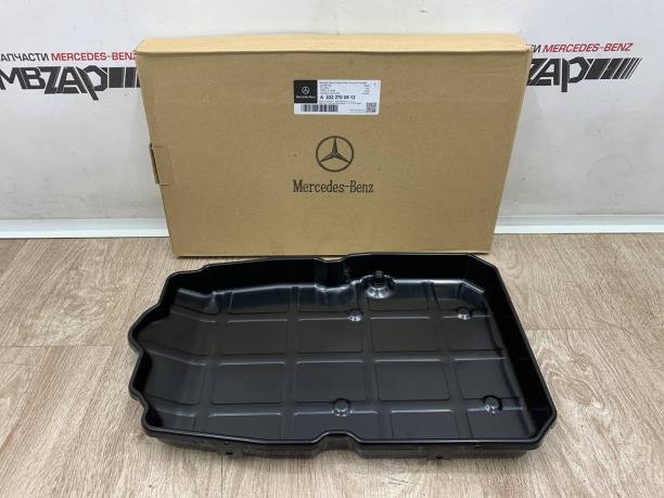 Поддон АКПП Mercedes W222 a2222700512