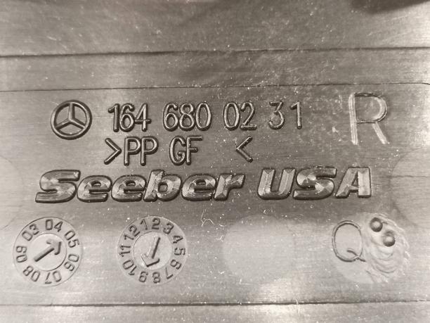 Направляющая пола багажника правая Mercedes W164 a1646800231