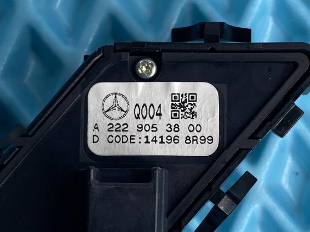 Кнопка центрального замка правая Mercedes W222 a2229053800