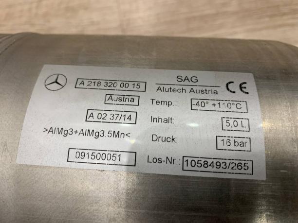 Ресивер пневмоподвески Mercedes W218 CLS a2183200015