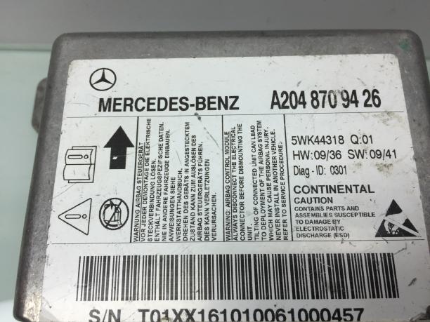 Блок SRS Mercedes W204 a2048709426