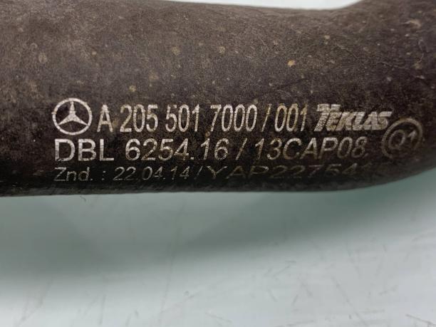 Патрубок радиатора Mercedes W205 a2055017000