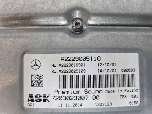 Акустический усилитель Mercedes W222 a2229005110