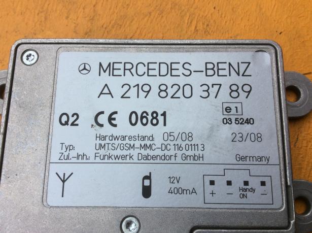 Антенный усилитель Mercedes w221 a2198203789