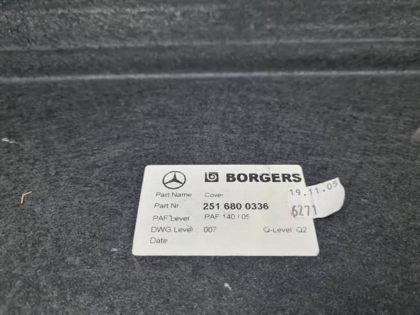 Обшивка багажника Mercedes W251 a2516800336