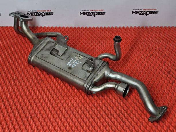 Теплообменник ЕГР Mercedes W222 a6421402475