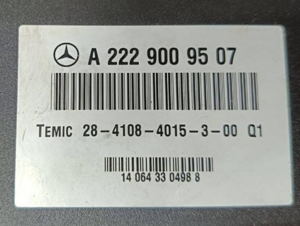 Блок управления пневмоподвеской Mercedes W222  a2229009507