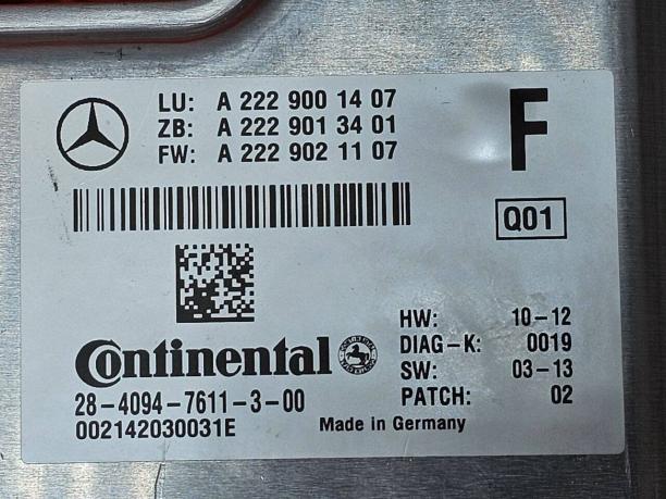 Камера лобового стекла Mercedes W222 a2229001407