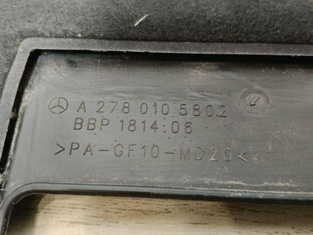 Накладка двигателя m278 Mercedes W222 a2780105802