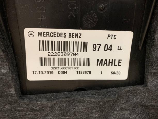 Печка Mercedes W222 a2228300440