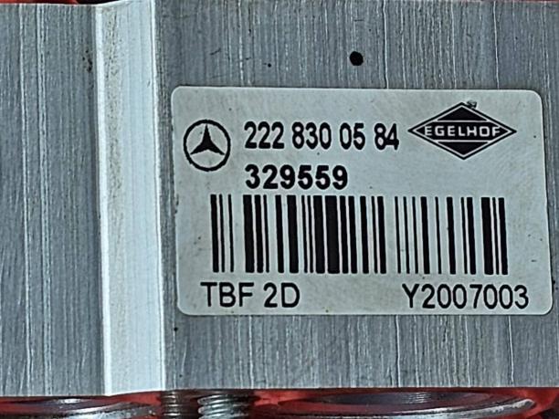 Клапан ТРВ Mercedes W222 ОРИГИНАЛ a2228300584