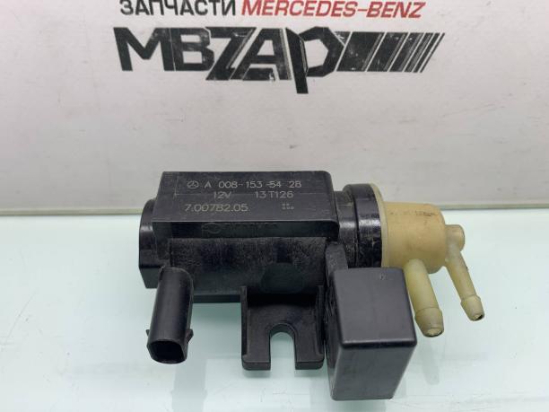 Клапан управления турбиной Mercedes W222 a0081535428