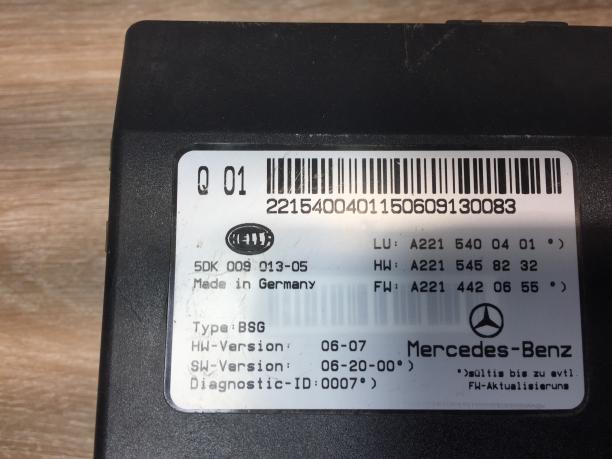 Блок управления бортовой сети Mercedes w221 a2215400401