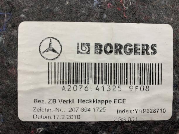 Обшивка крышки багажника Mercedes W207 a2076941325