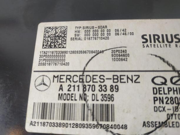 Блок управления спутником Mercedes X164 GL a2118703389