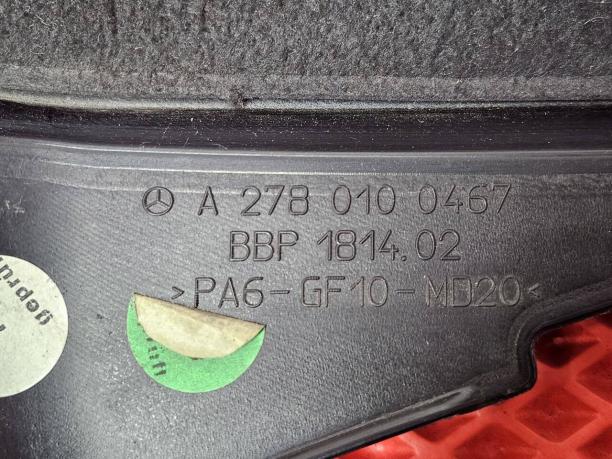 Крышка двигателя левая m278 Mercedes W222 a2780100467