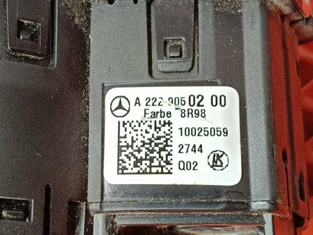 Переключатель света Mercedes W222 a2229050200